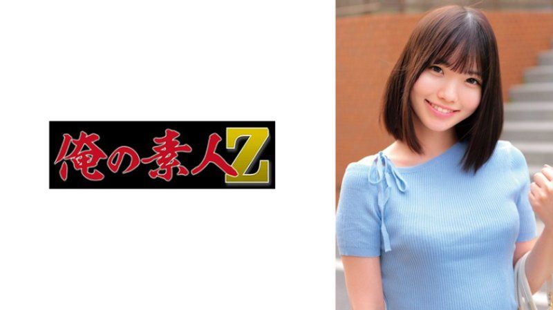 麗娜