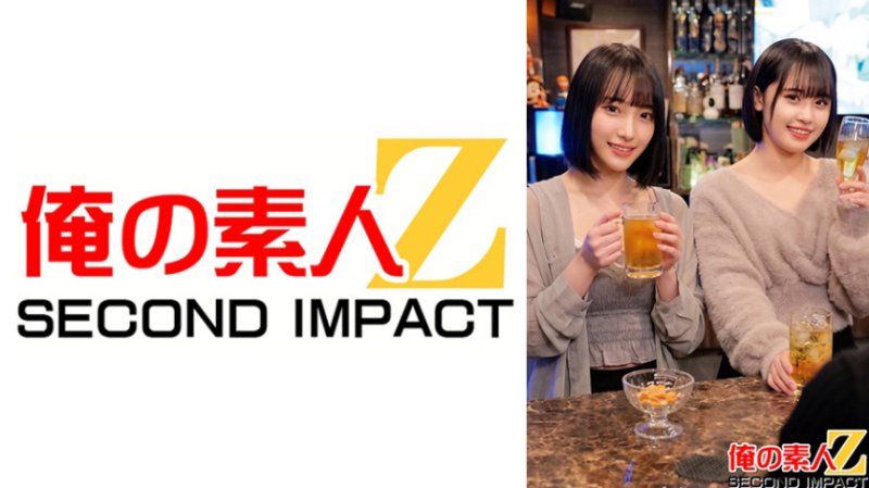 女子酒吧無套肉棒串刺集團 桃/愛