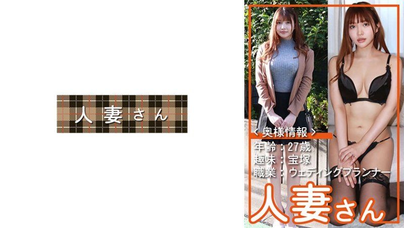 鈴(27)
