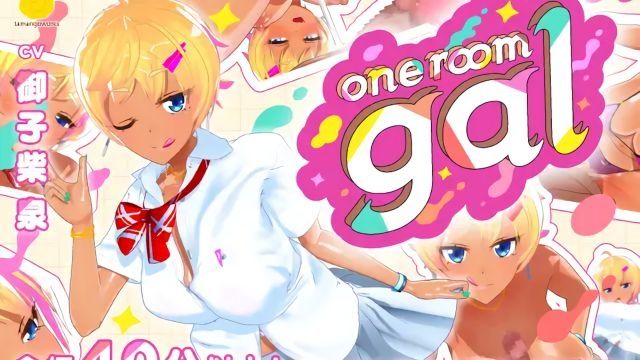 [tamangoworks] 房間辣妹